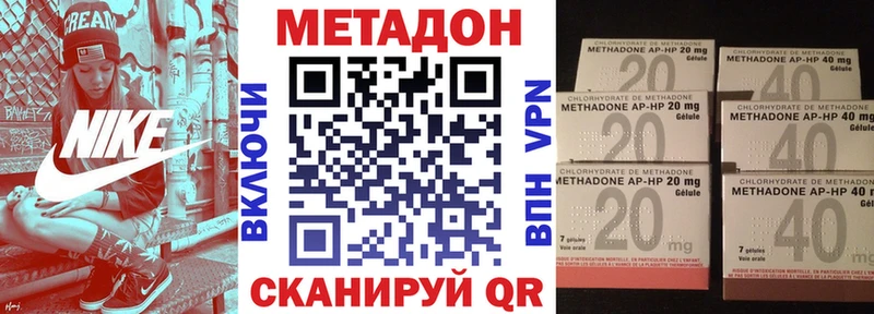 наркота  mega ССЫЛКА  Метадон белоснежный  Шахты 