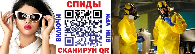 Метамфетамин винт  Шахты 