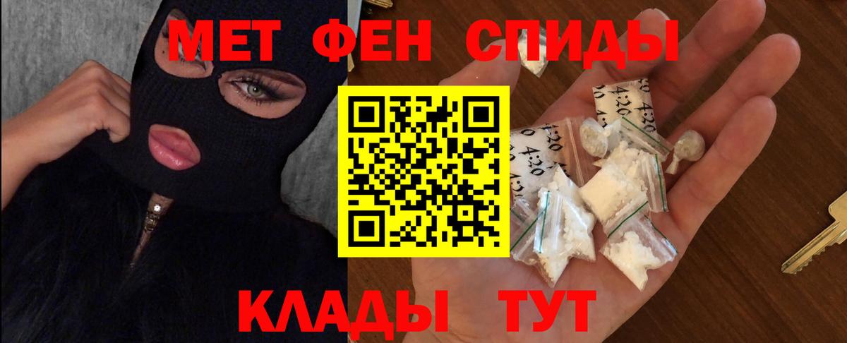 Шахты  Первитин  Вход с VPN  МЕТАМФЕТАМИН Декстрометамфетамин 99.9%  МЕТАМФЕТАМИН Декстрометамфетамин 99.9% 