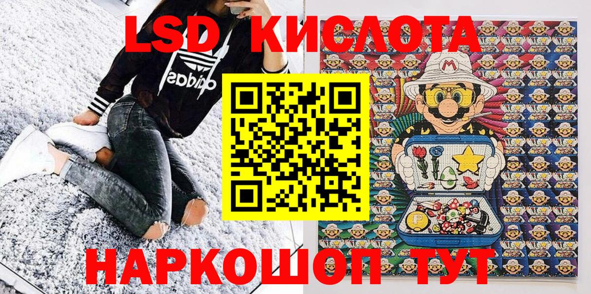 Марки 25I-NBOMe 1500мкг  Вход с VPN  Шахты 