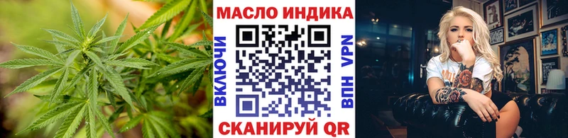 ТГК Wax Шахты