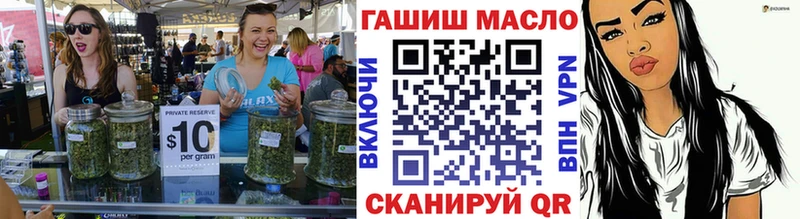 купить наркотик  Шахты  Дистиллят ТГК концентрат 