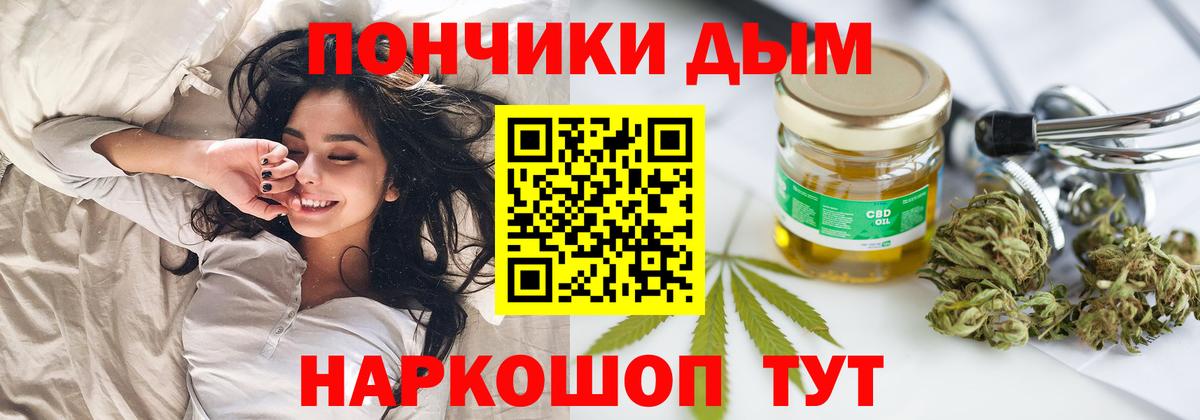 МАРИХУАНА White Widow  МАРИХУАНА ГИДРОПОН  Шахты  Канабис LSD WEED  Вход с VPN 